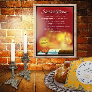 Hebrew Shabbat Blessing Photo Print