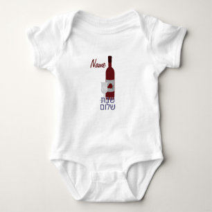 Hebrew Shabbat Shalom T-Shirt Baby Bodysuit