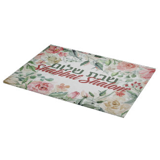 Hebrew Shabbat Shalom Watercolor Challah Cutting Board