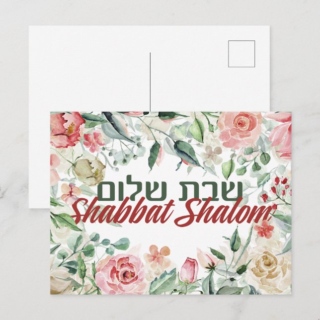 Hebrew Shabbat Shalom Watercolor Shabbos Holiday Postcard (Front/Back)