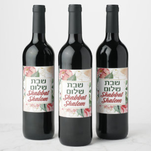 Hebrew Shabbat Shalom Watercolor Shabbos Kiddush Wine Label