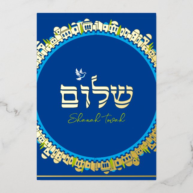 Hebrew Shalom Jerusalem Gold on Blue (Front)