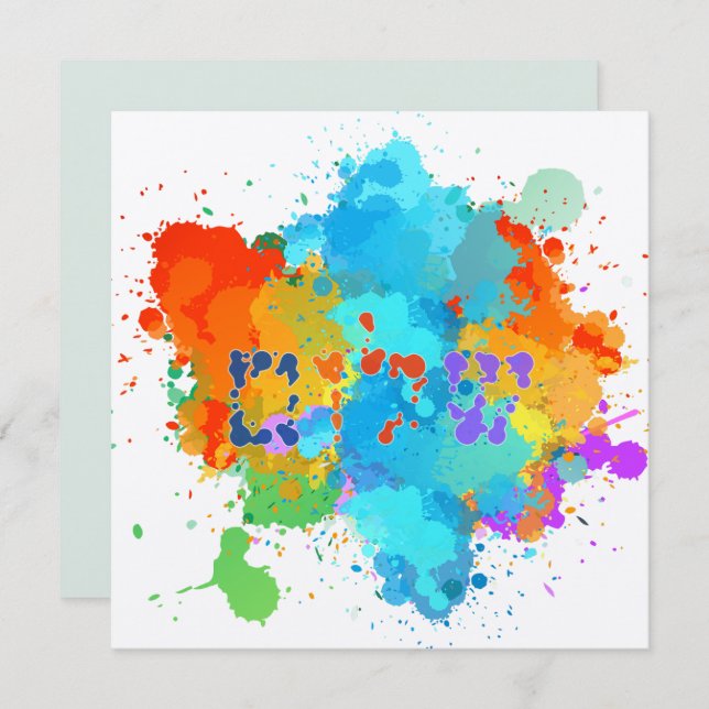 Hebrew "Shalom" with Paint Splashes Background  (Front/Back)