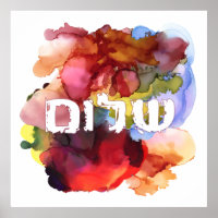 Hebrew "Shalom" with Watercolor Background