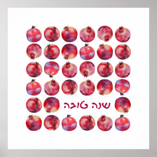 Hebrew Shanah Tovah Rosh Hashanah Pomegranate Poster