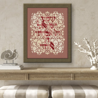 Hebrew Shema Cream Damask Dusty Pink Canvas Print