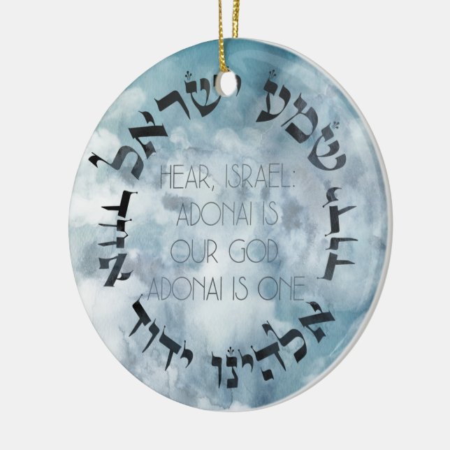 Hebrew Shema Israel Jewish Prayer Torah/Bible Ceramic Tree Decoration (Left)