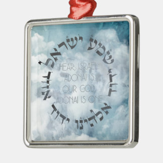 Hebrew Shema Israel Jewish Prayer Torah/Bible Metal Tree Decoration