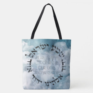 Hebrew Shema Israel Jewish Prayer Torah/Bible Tote Bag