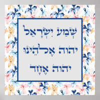 Hebrew Shema Prayer Butterfly Flower Blue Art