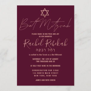 Hebrew Simple Rose Gold Burgundy Red Bat Mitzvah Invitation