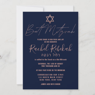 Hebrew Simple Rose Gold Burgundy Red Bat Mitzvah Invitation