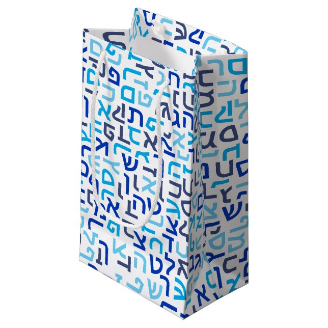 Hebrew Small Gift Bag (Front Angled)
