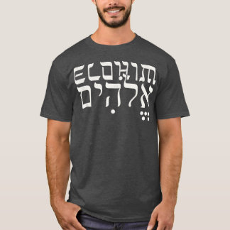 Hebrew Style Elohim Jehovah Biblical Apparel T  T-Shirt