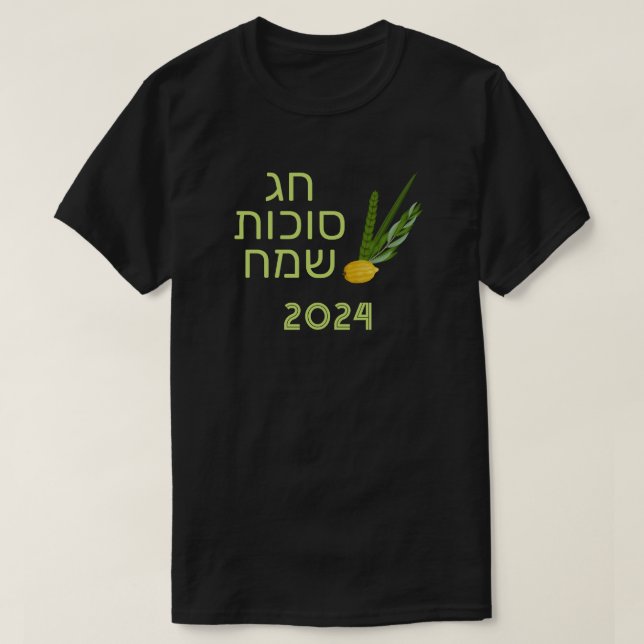 Hebrew Sukkot Customisable with Year T-Shirt (Design Front)