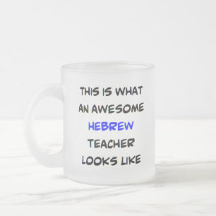 hebrew teacher, awesome frosted glass coffee mug