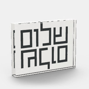 Hebrew Typography: Shalom Shalom Photo Block