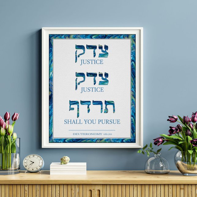 Hebrew Tzedek Justice Giclée Poster (Creator Uploaded)