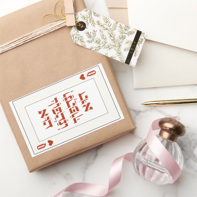 Hebrew Venachafoch-hu - Purim Queen Playing Card Rectangular Sticker (Gifting)