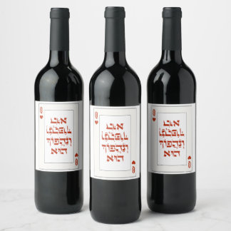 Hebrew Venachafoch-hu - Purim Queen Playing Card Wine Label