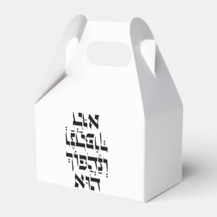 Hebrew Venahafoch Hu - Purim Megillat Esther Quote Favour Box