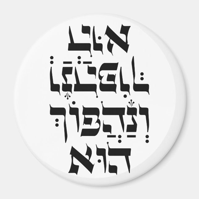 Hebrew Venahafoch Hu - Purim Megillat Esther Quote Magnet (Front)