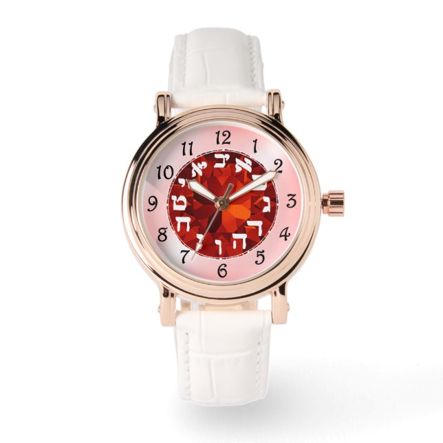 Hebrew Watch (Front)