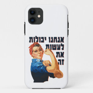 Hebrew: "We Can Do It!" Jewish Rosie the Riveter  Case-Mate iPhone Case