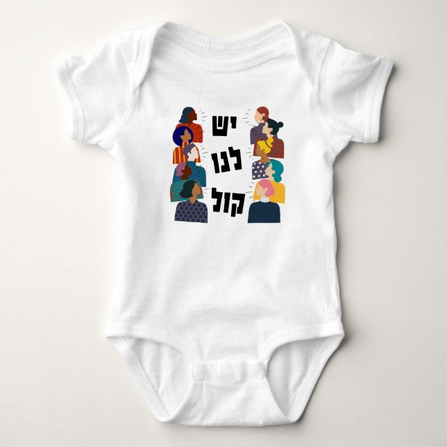 Hebrew: We Have a Voice! Jewish Feminist Activism  Baby Bodysuit (Front)