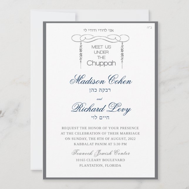 Hebrew Wedding Invite Meet Us Under The Chuppah (Front)