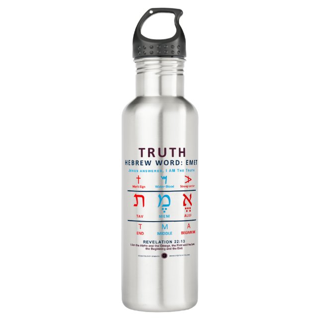 Hebrew Word Emet 710 Ml Water Bottle (Front)