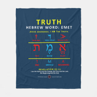 Hebrew Word Emet Fleece Blanket