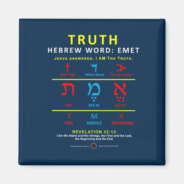 Hebrew Word Emet Magnet (Front)