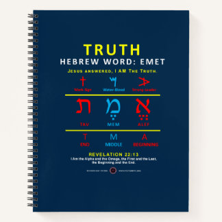 Hebrew Word Emet Notebook