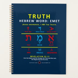 Hebrew Word Emet Planner