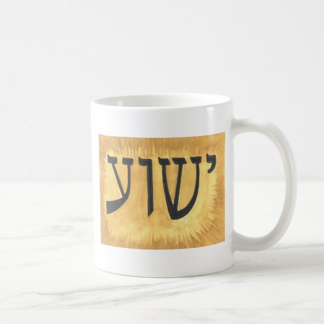 HEBREW Yeshua Jesus King of Kings Coffee Mug (Right)