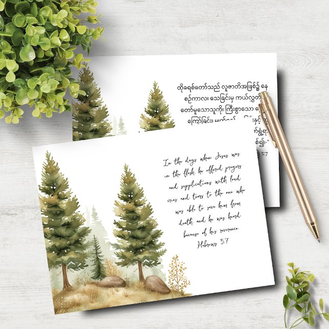 Hebrews 5:7  English Burmese Evergreen Notecard (Creator Uploaded)