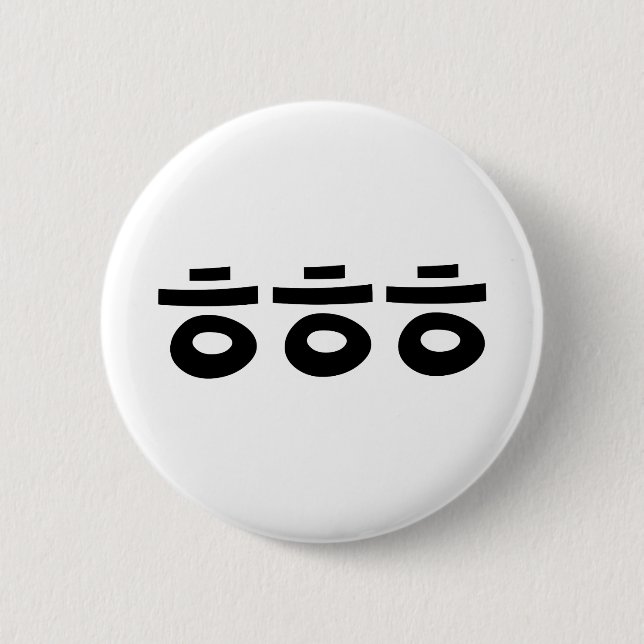 HEHEHE ㅎㅎㅎ Korean Slang 6 Cm Round Badge (Front)