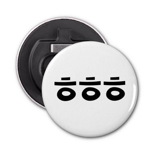 HEHEHE ㅎㅎㅎ Korean Slang Bottle Opener (Front)