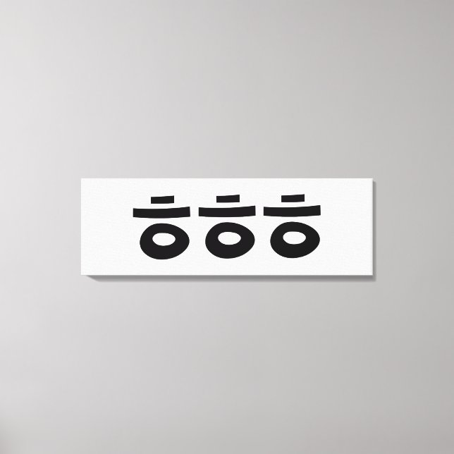 HEHEHE ㅎㅎㅎ Korean Slang Canvas Print (Front)