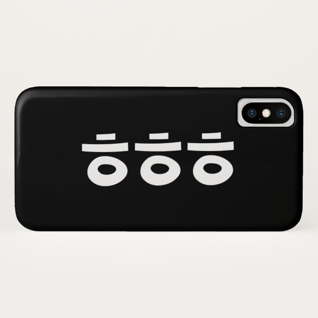 HEHEHE ㅎㅎㅎ Korean Slang Case-Mate iPhone Case (Back (Horizontal))