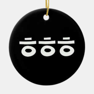 HEHEHE ㅎㅎㅎ Korean Slang Ceramic Tree Decoration