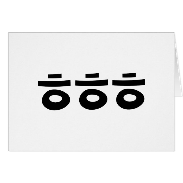 HEHEHE ㅎㅎㅎ Korean Slang Greeting Card (Front Horizontal)