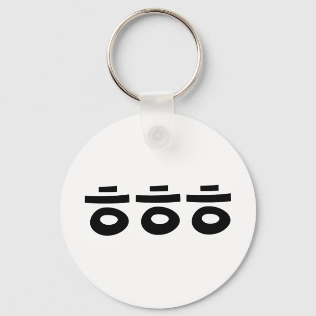 HEHEHE ㅎㅎㅎ Korean Slang Key Ring (Front)