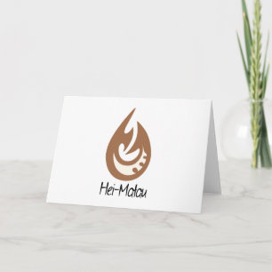 Hei-Matau Card