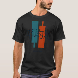 Heikin Ashi Trading Classic T-Shirt.png T-Shirt