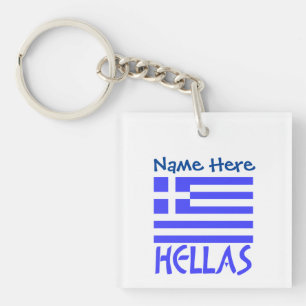 Hellas and Greek Flag Blue Personalisation  Key Ring