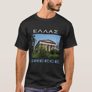 Hellas - Greece T-Shirt