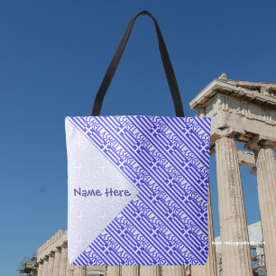 Hellas Greek Flag Tiled Blue Personalized  Tote Bag