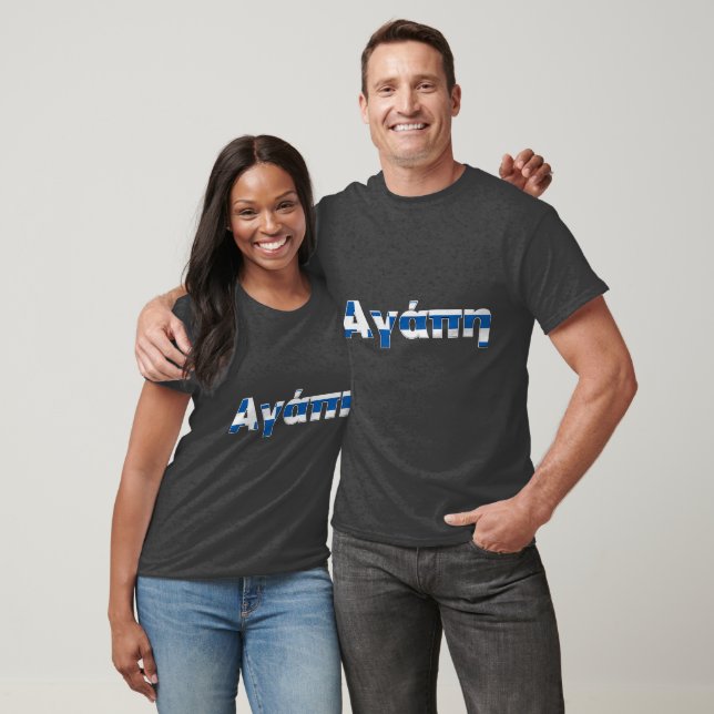 Hellas Greek Love T-Shirt (Unisex)